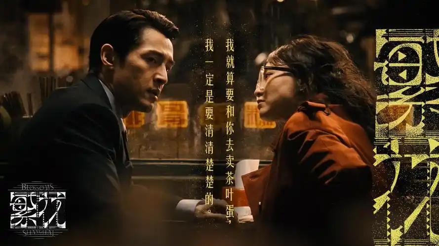 番茄影视