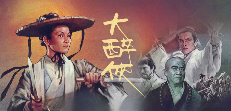 影视盛宴
