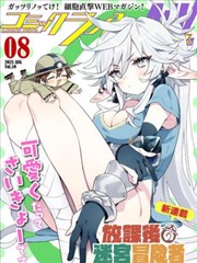 番茄物语
