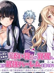 红番茄日记
